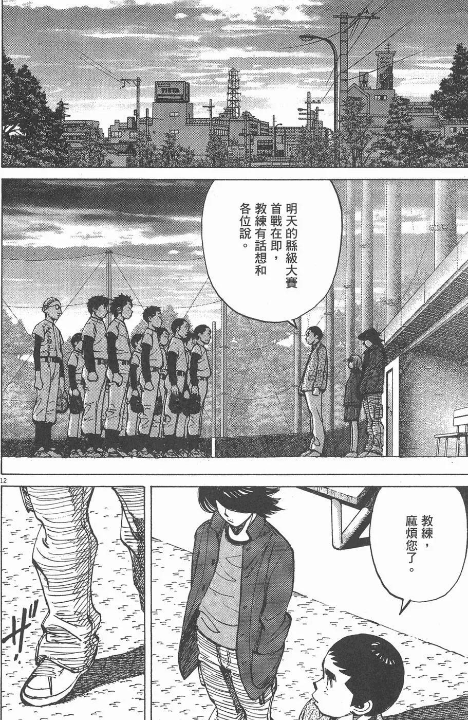 第 76 页
