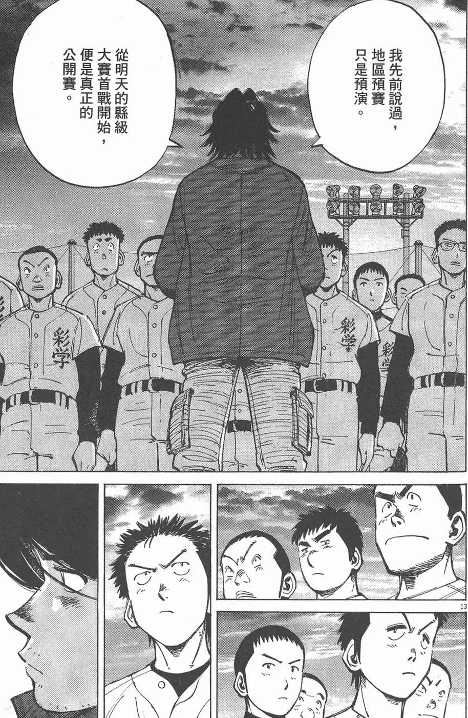第 77 页