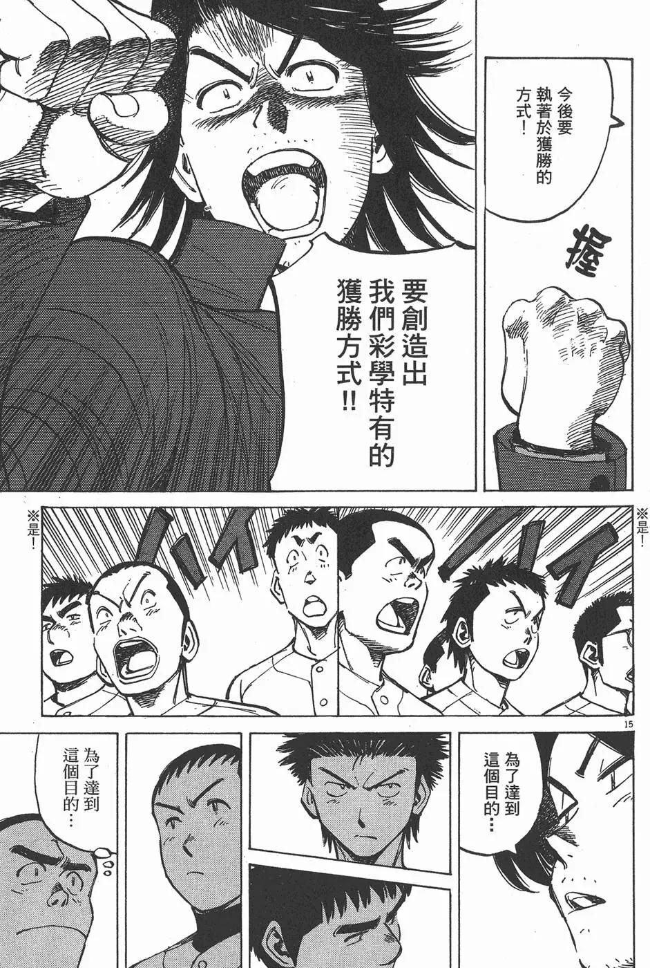 第 79 页