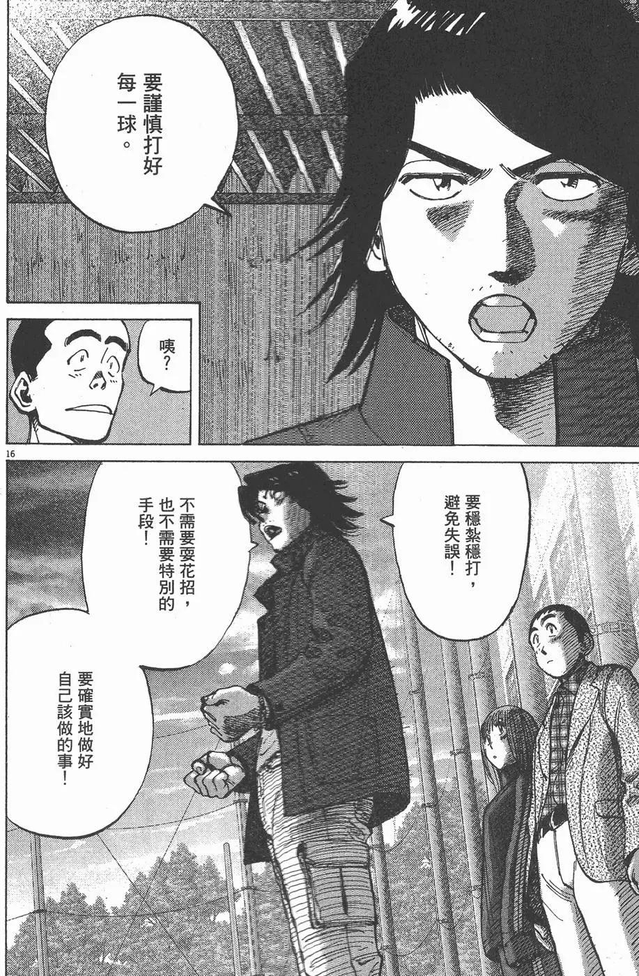 第 80 页