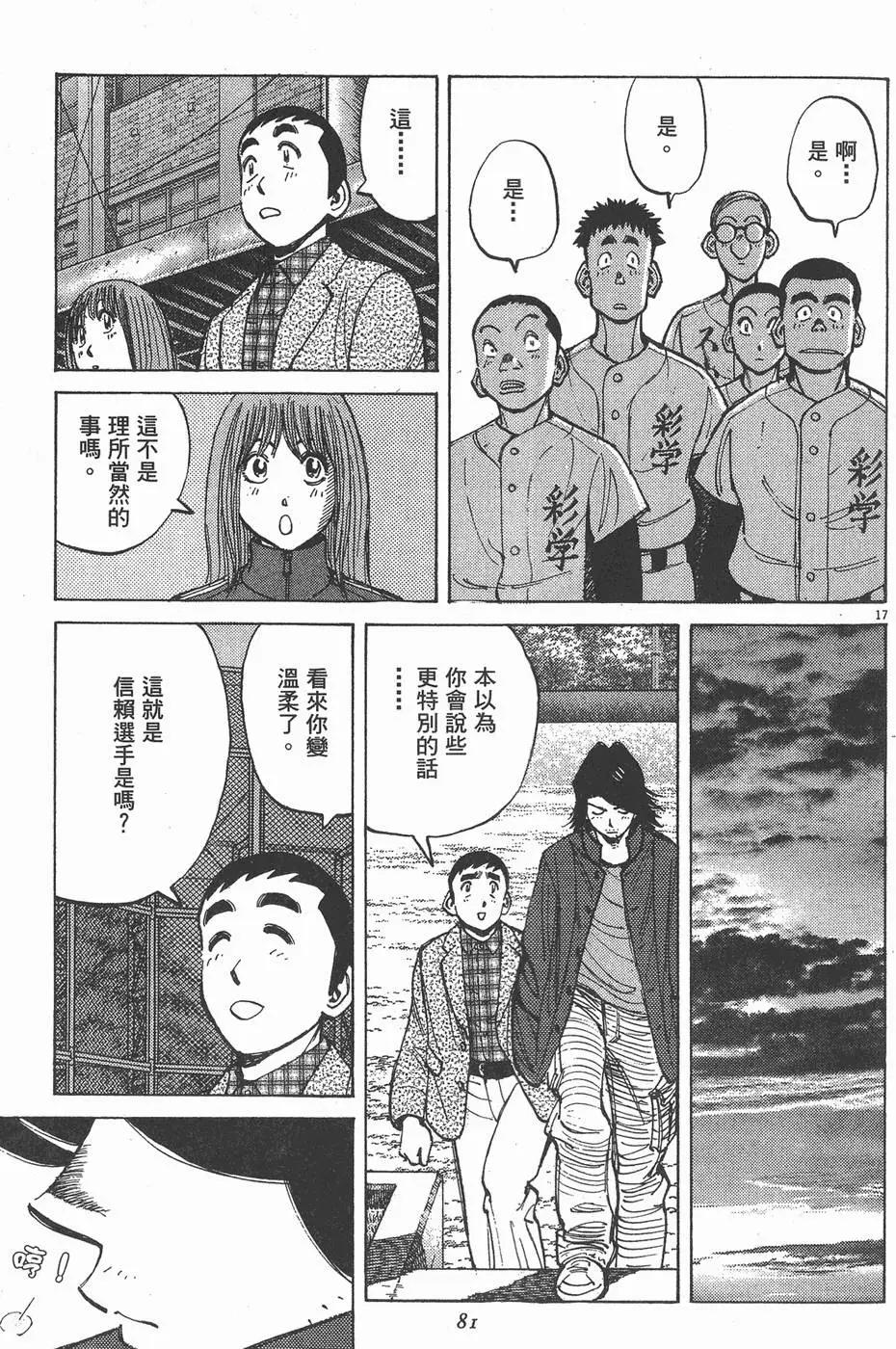 第 81 页
