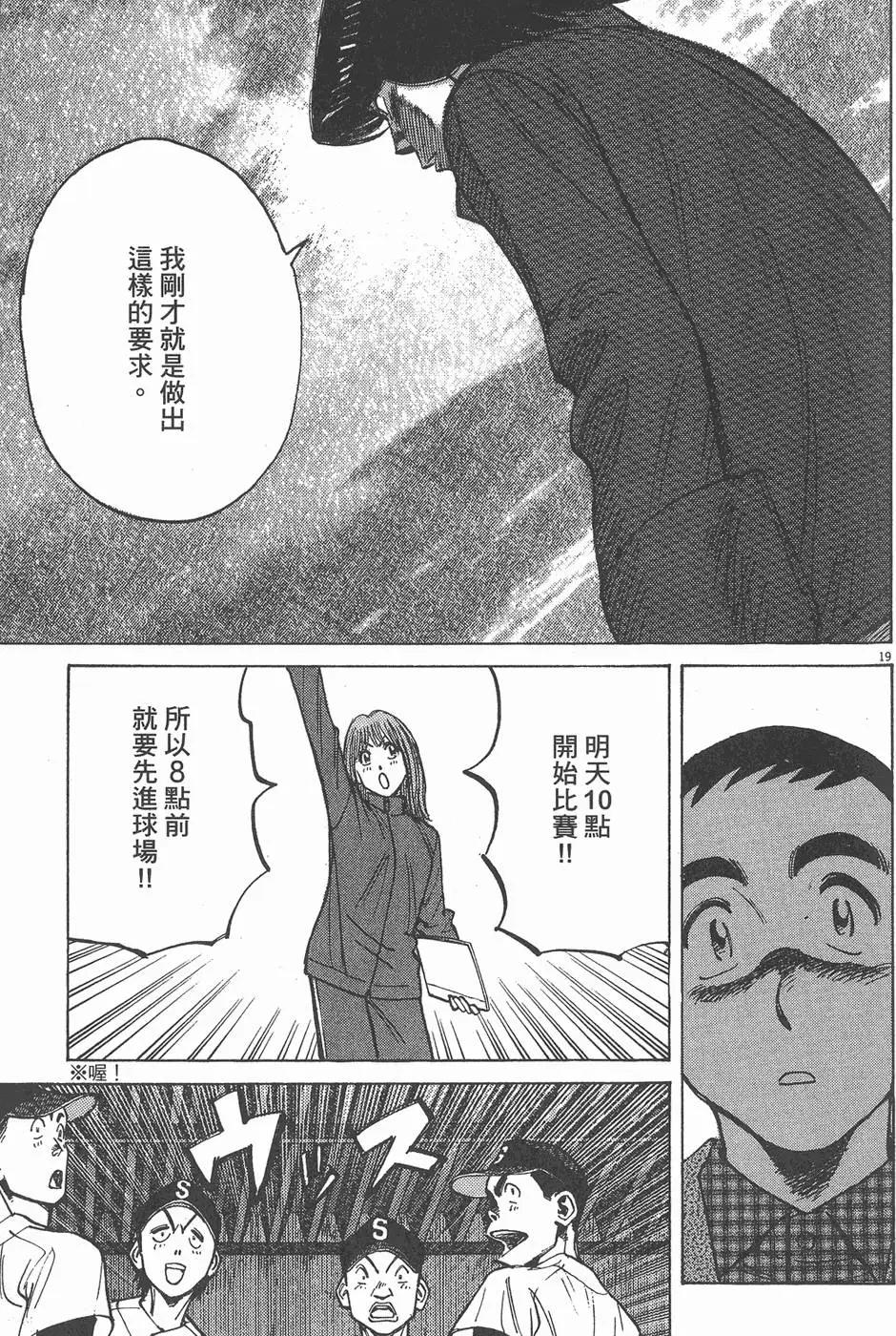 第 83 页