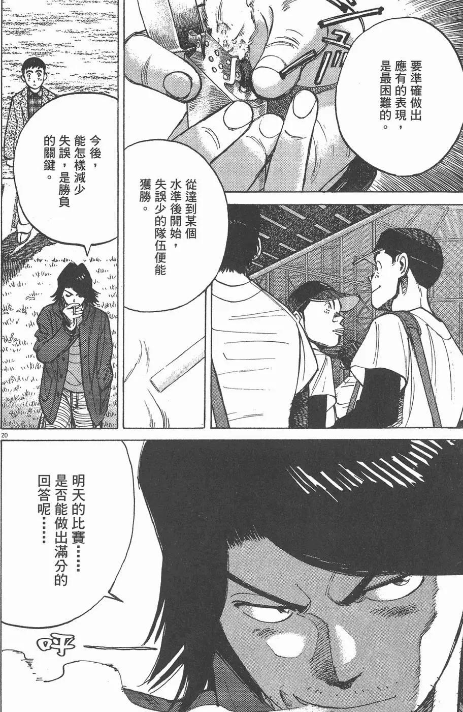 第 84 页