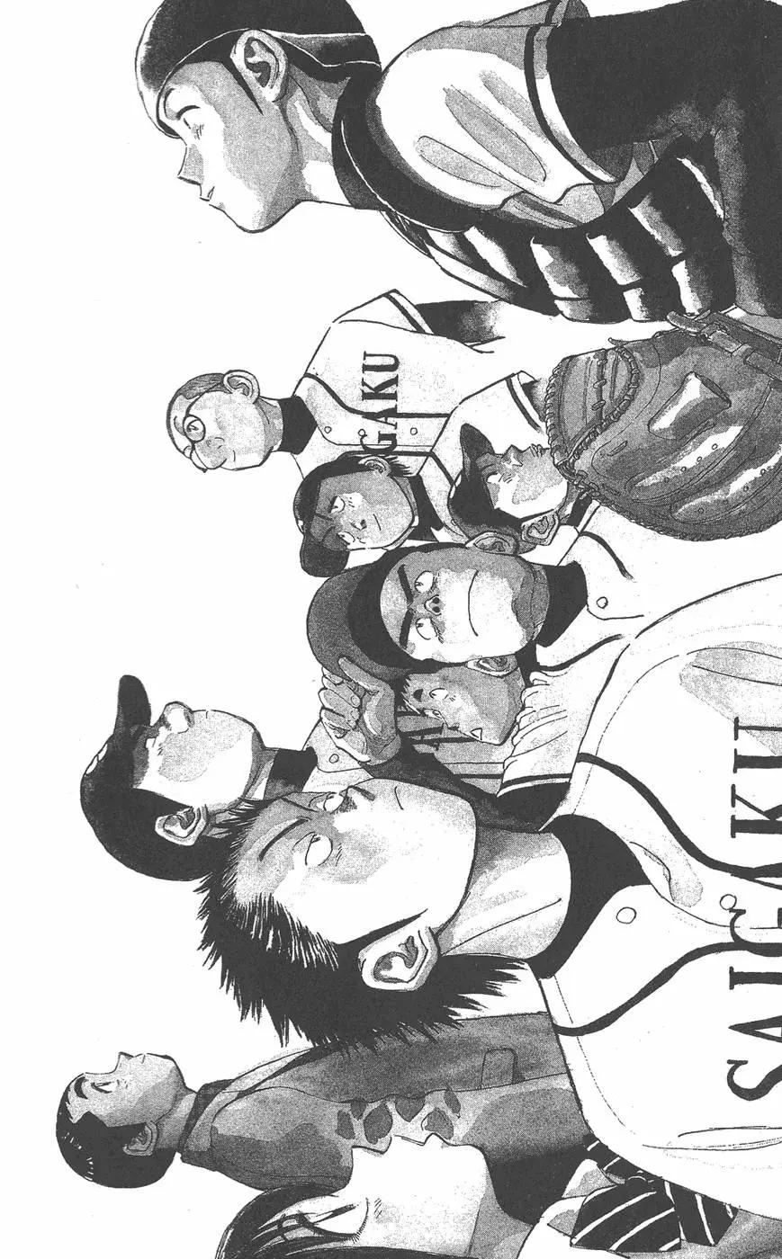 第 86 页