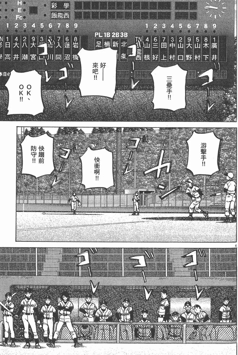 第 89 页