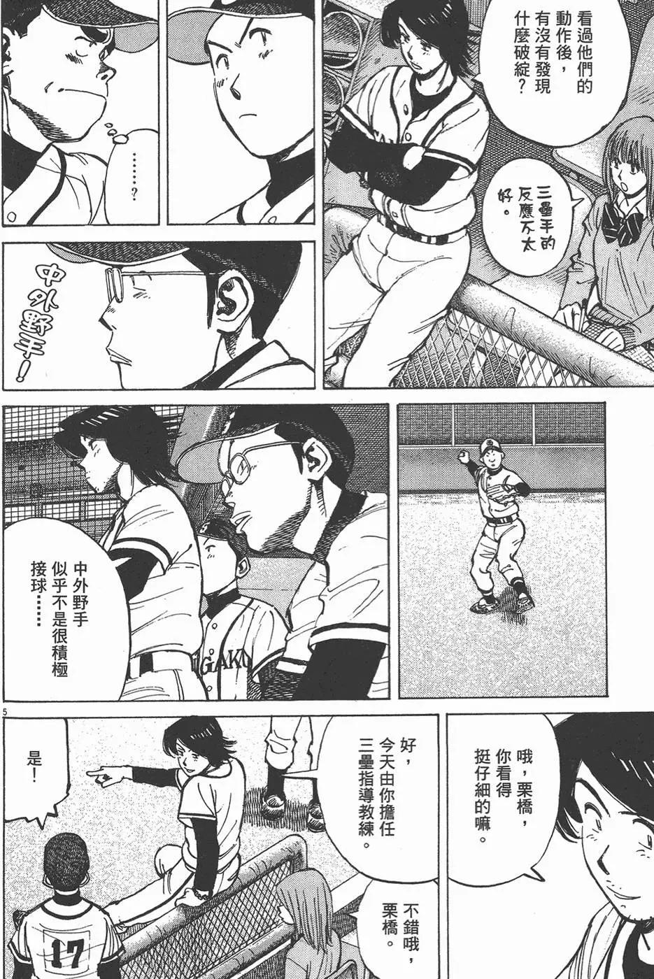 第 90 页
