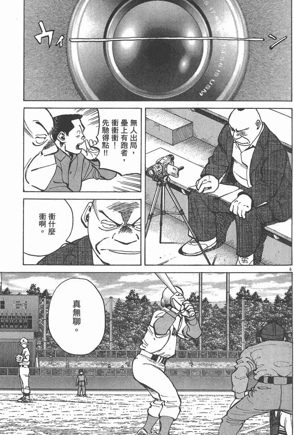 第 91 页