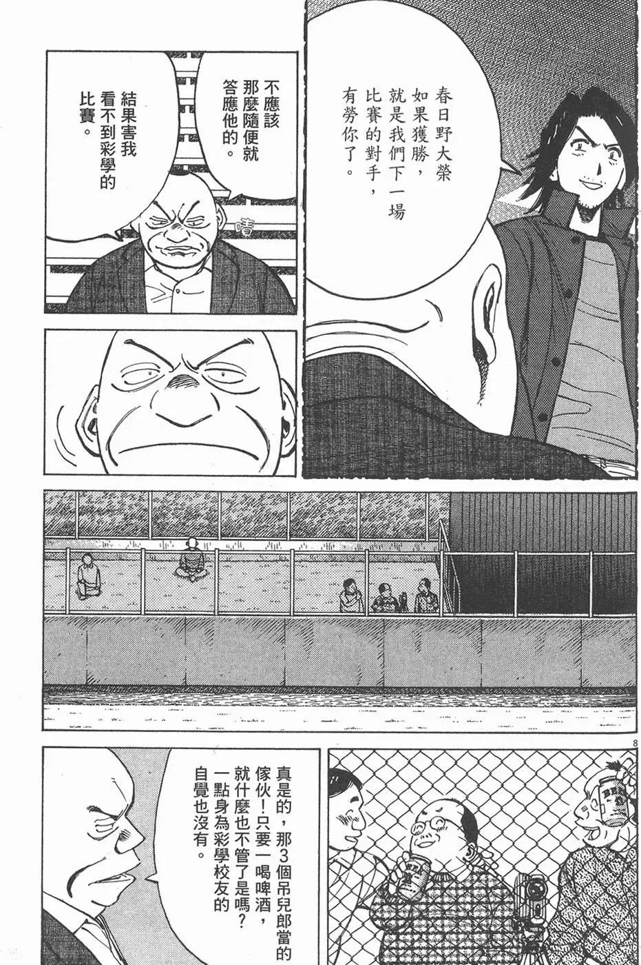 第 93 页