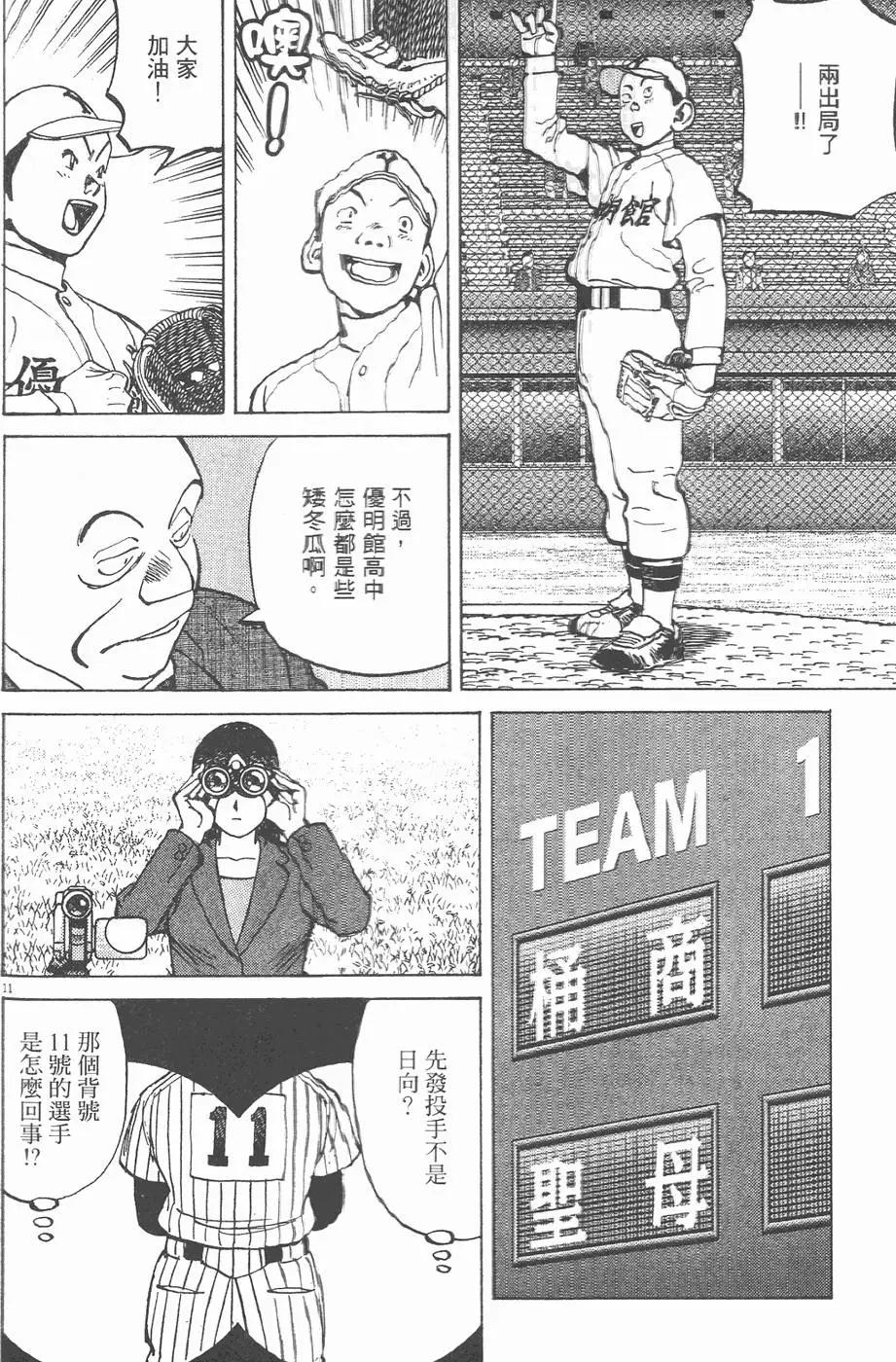 第 96 页