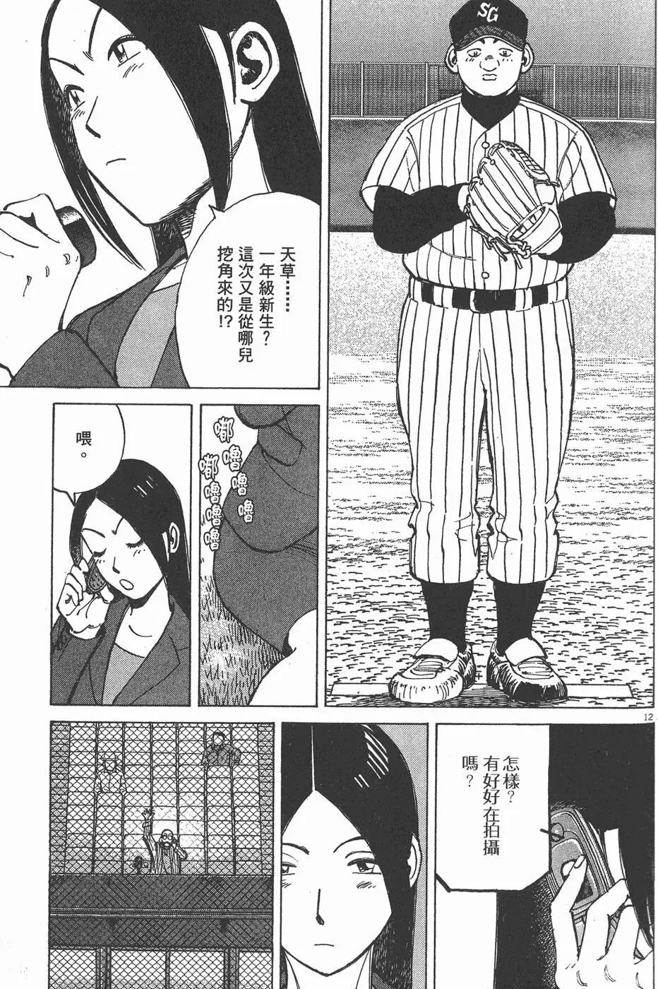 第 97 页