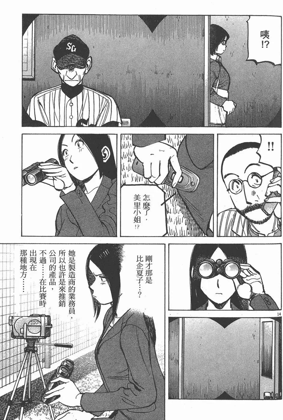 第 99 页
