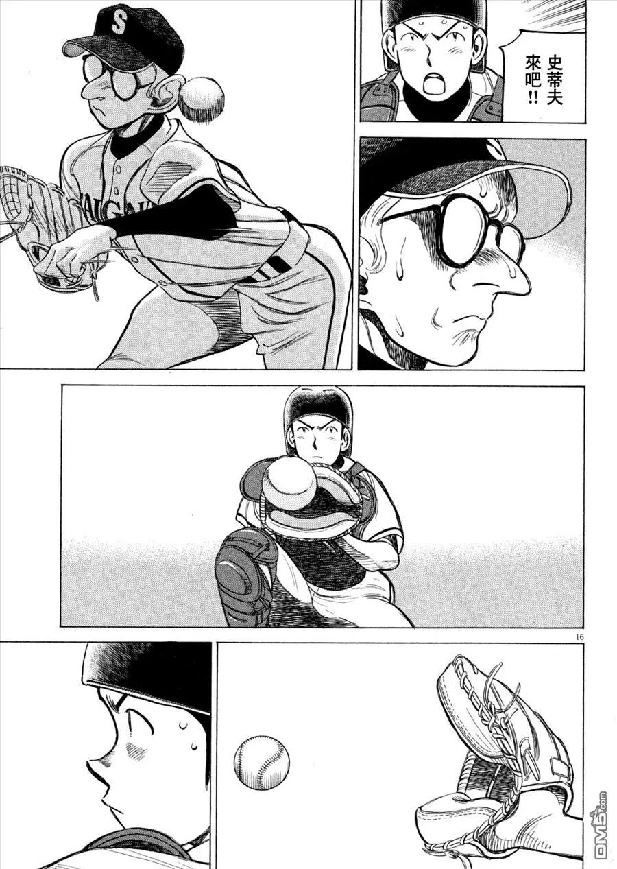 第 15 页