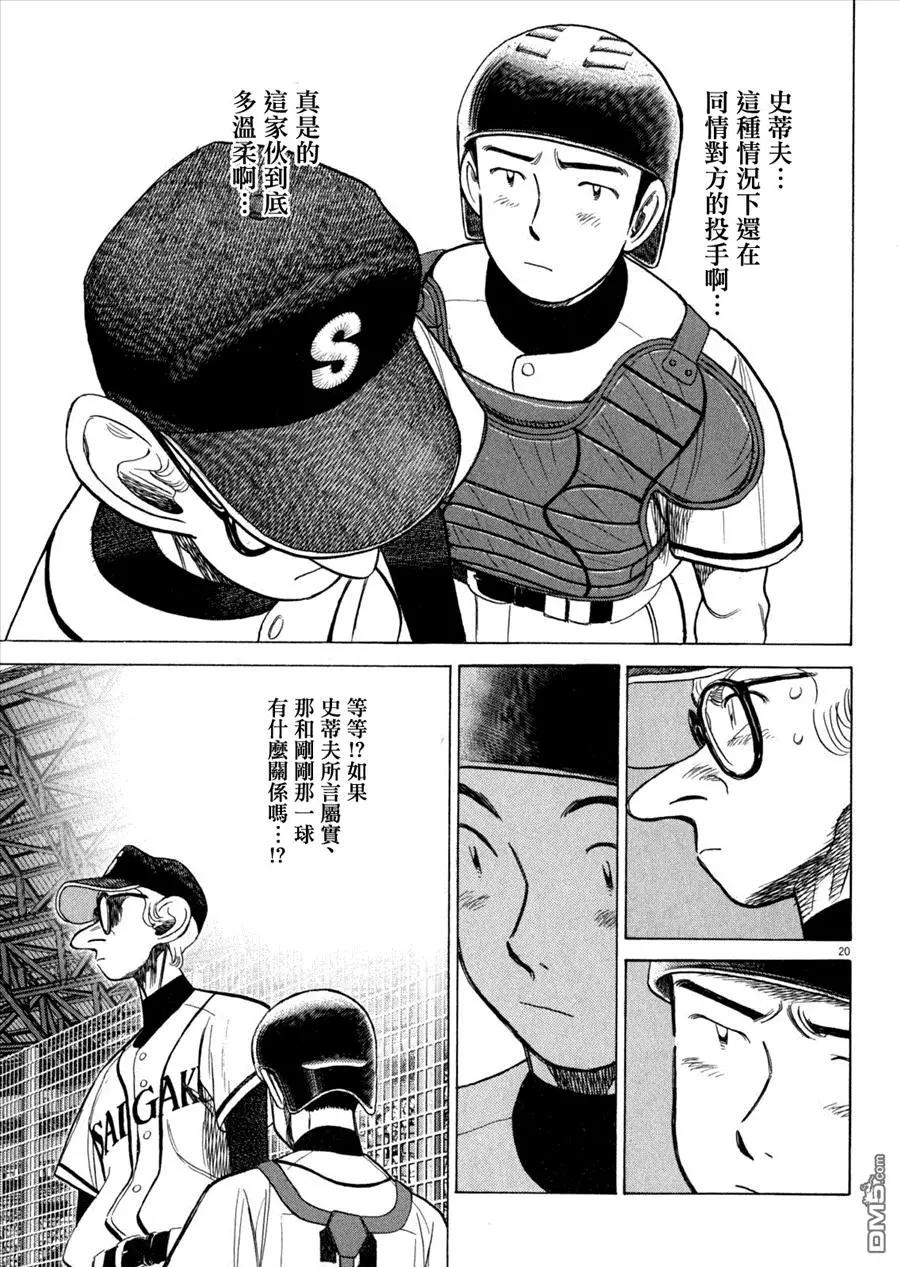 第 19 页