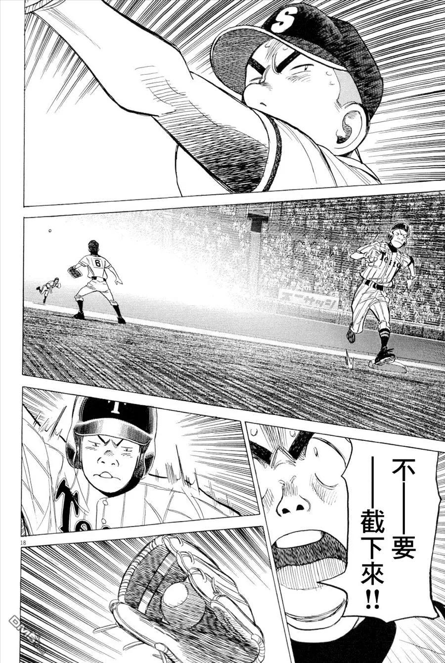第 18 页