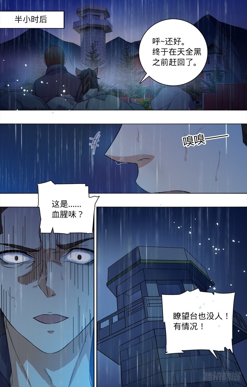 第 11 页