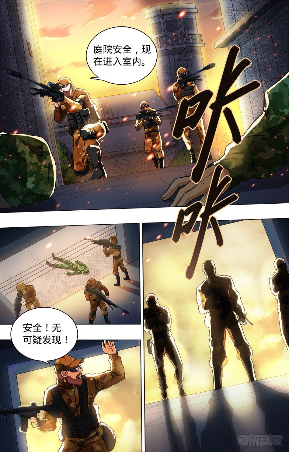 第 3 页