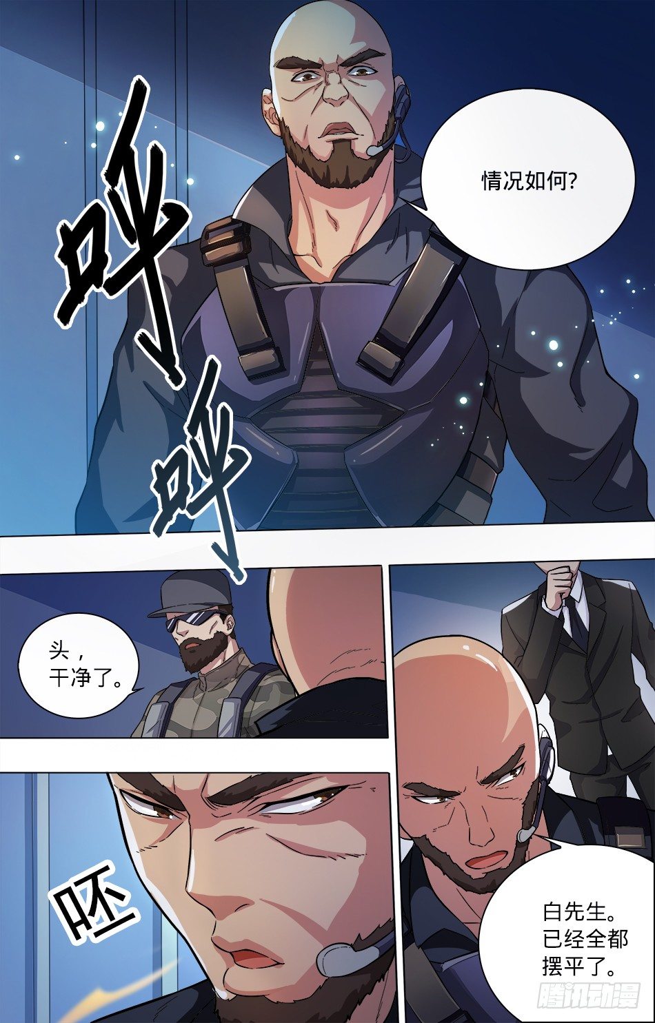 第 4 页