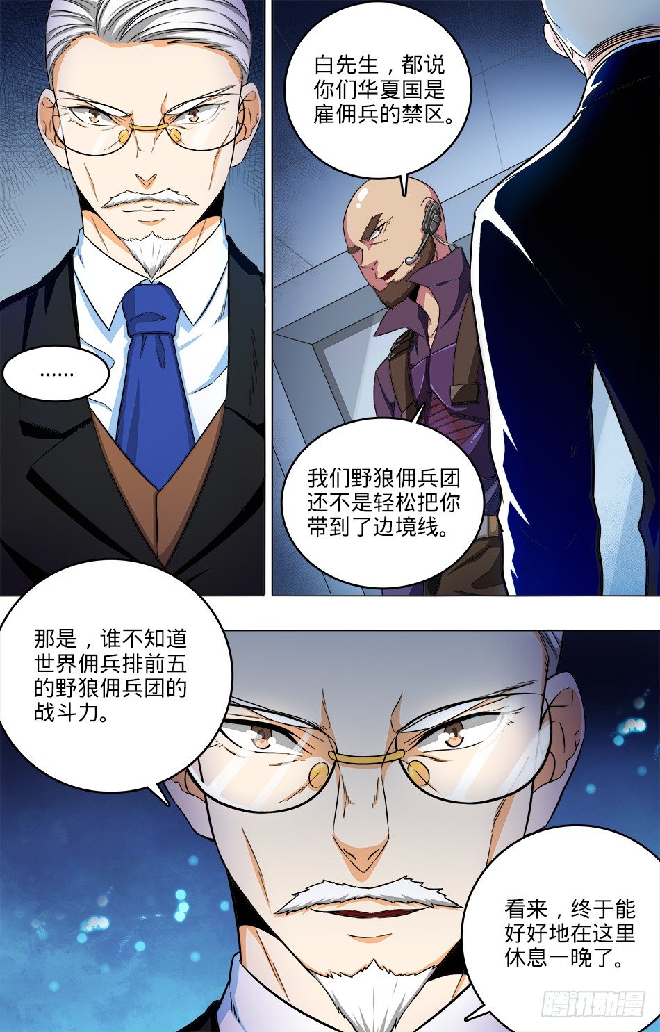 第 5 页