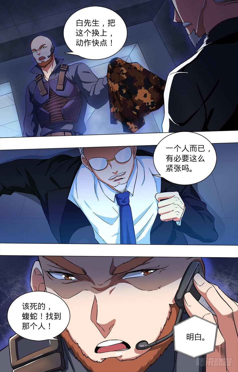 第 7 页
