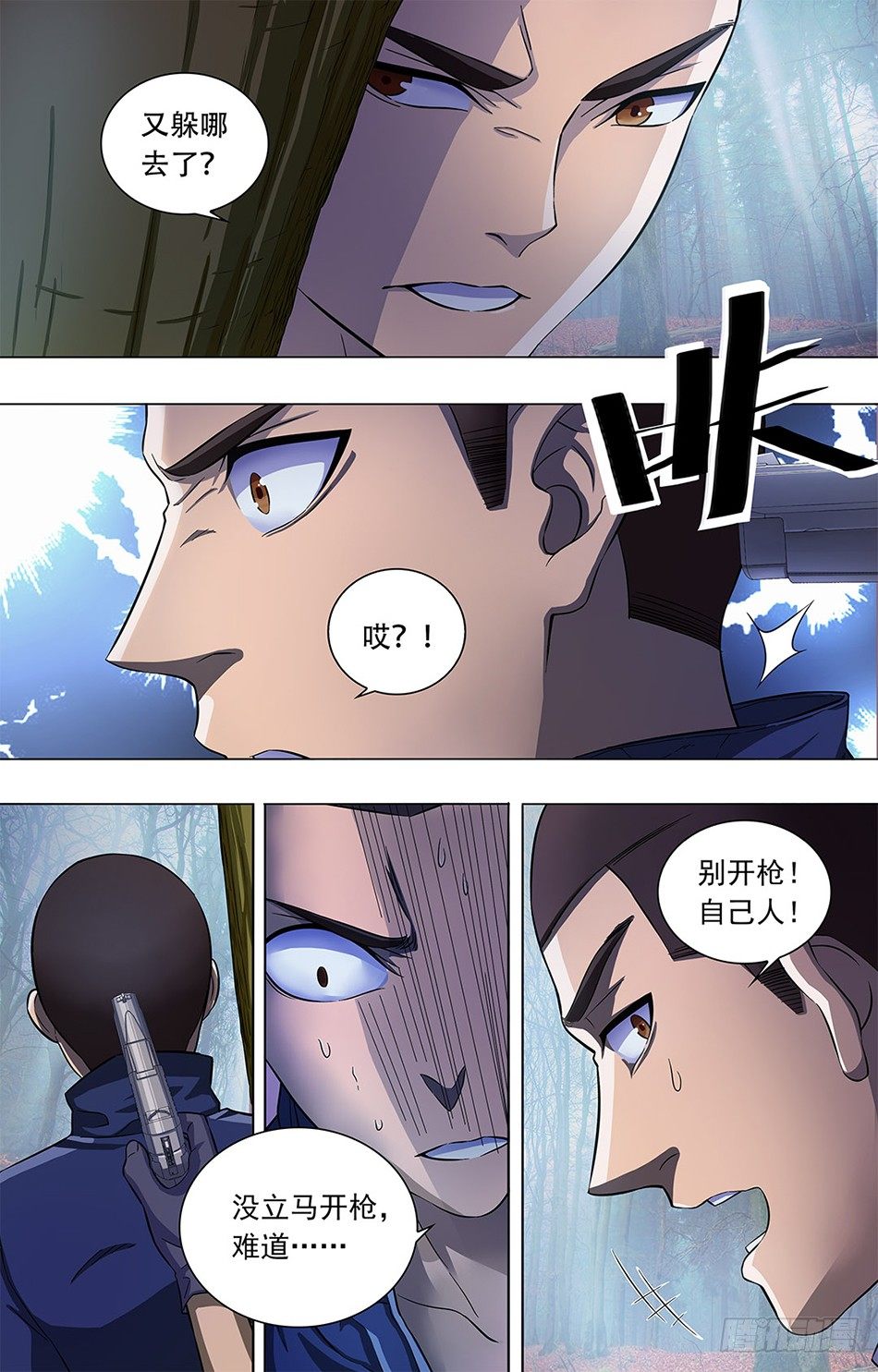 第 10 页