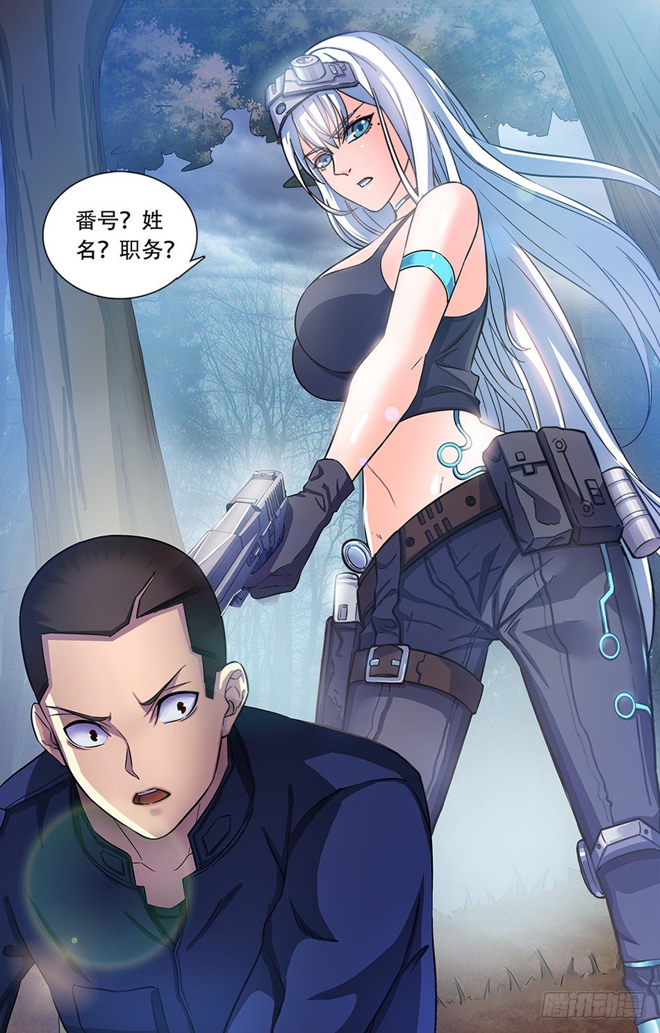 第 11 页