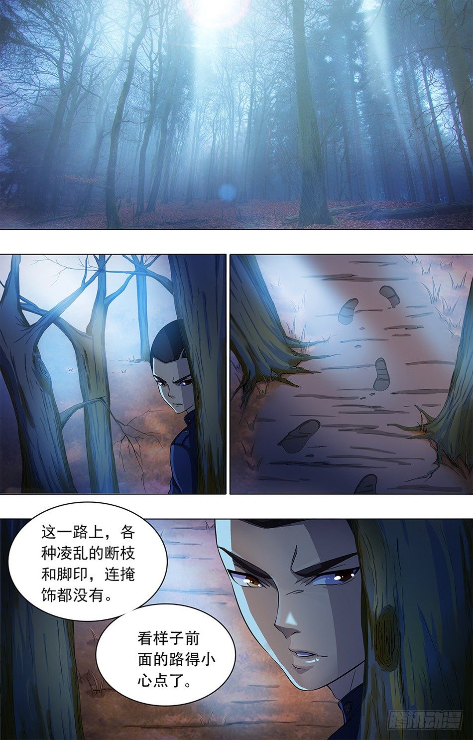 第 7 页
