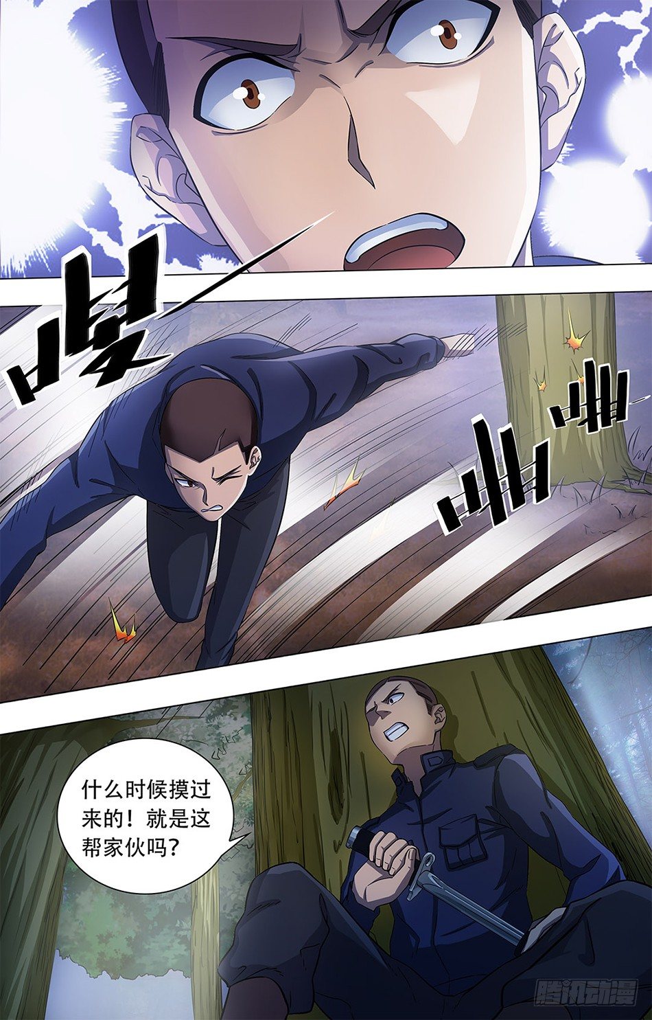 第 9 页