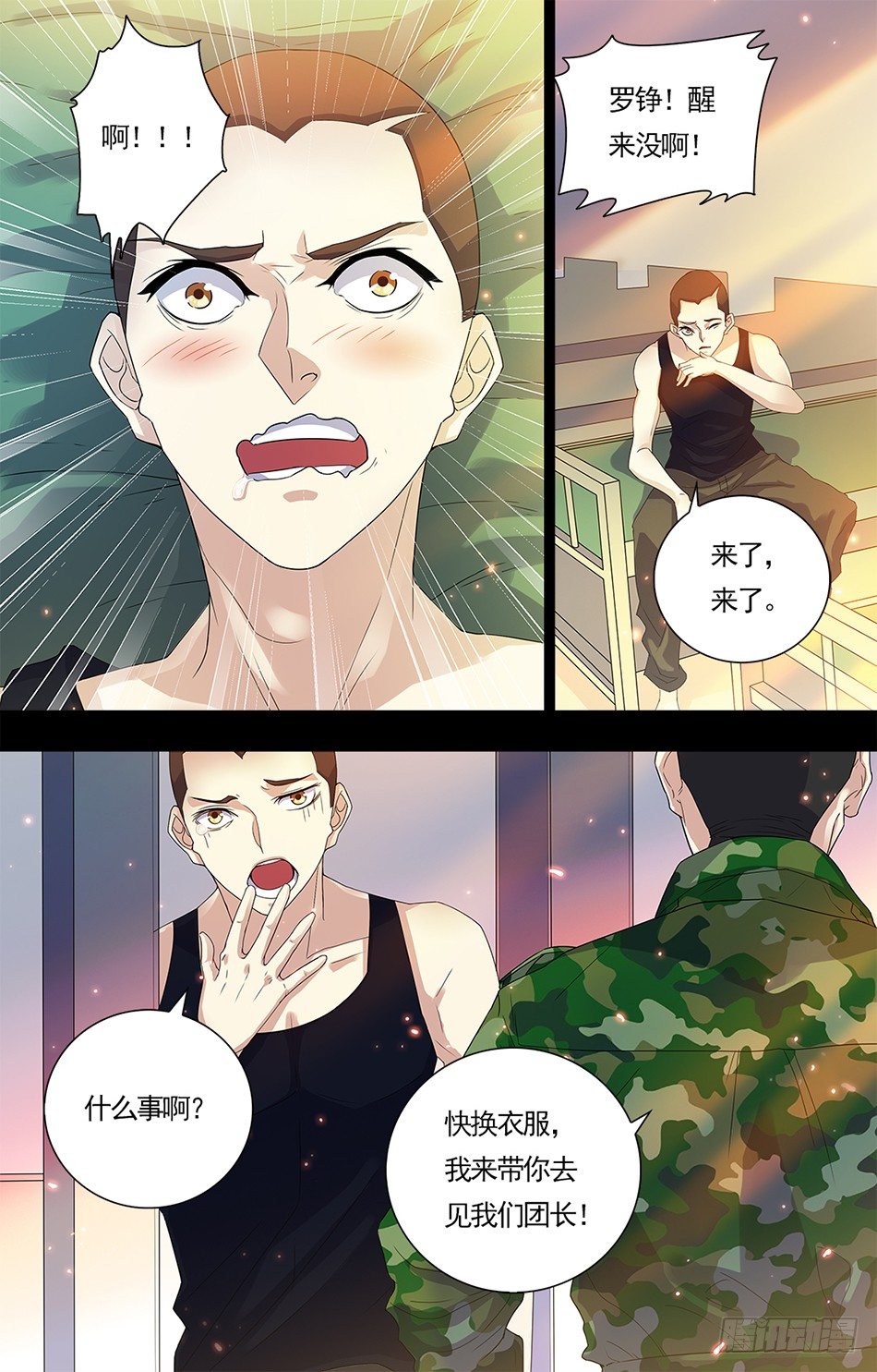 第 11 页