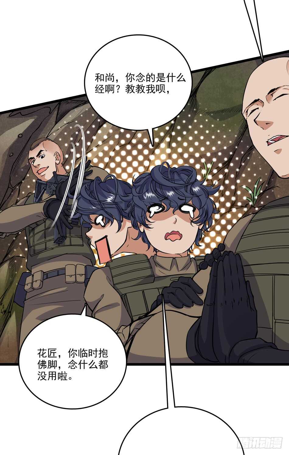 第 39 页