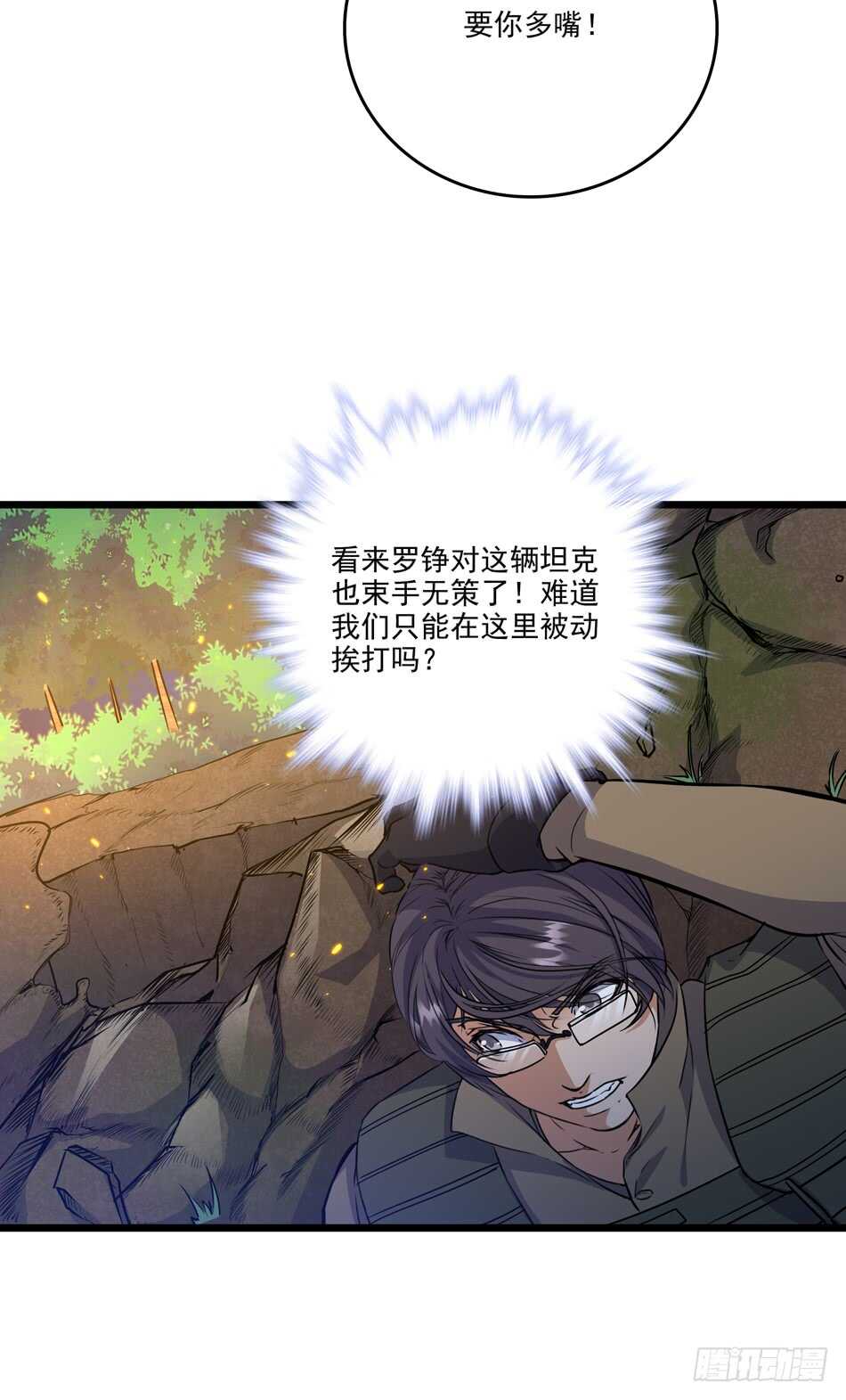 第 40 页