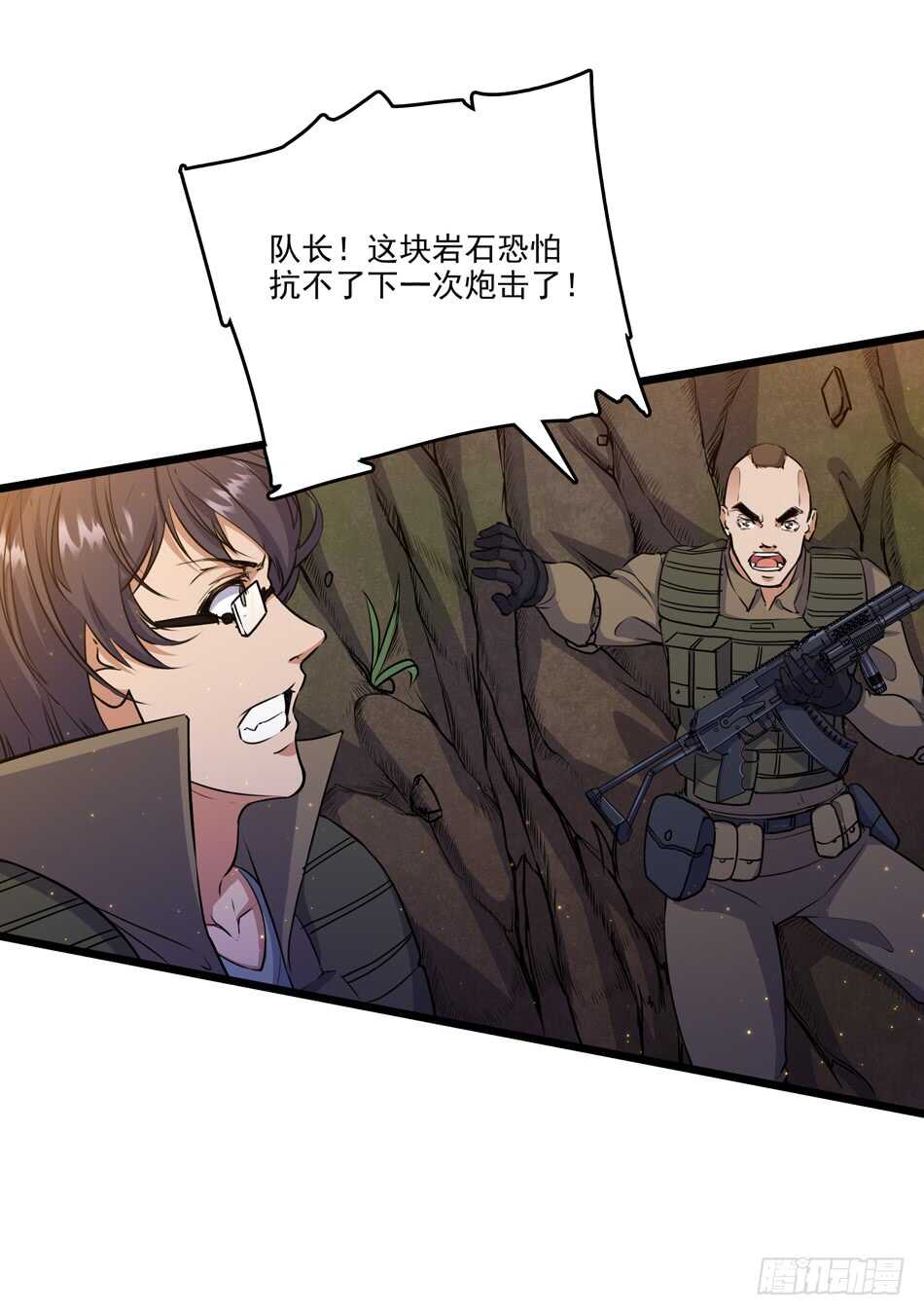 第 43 页