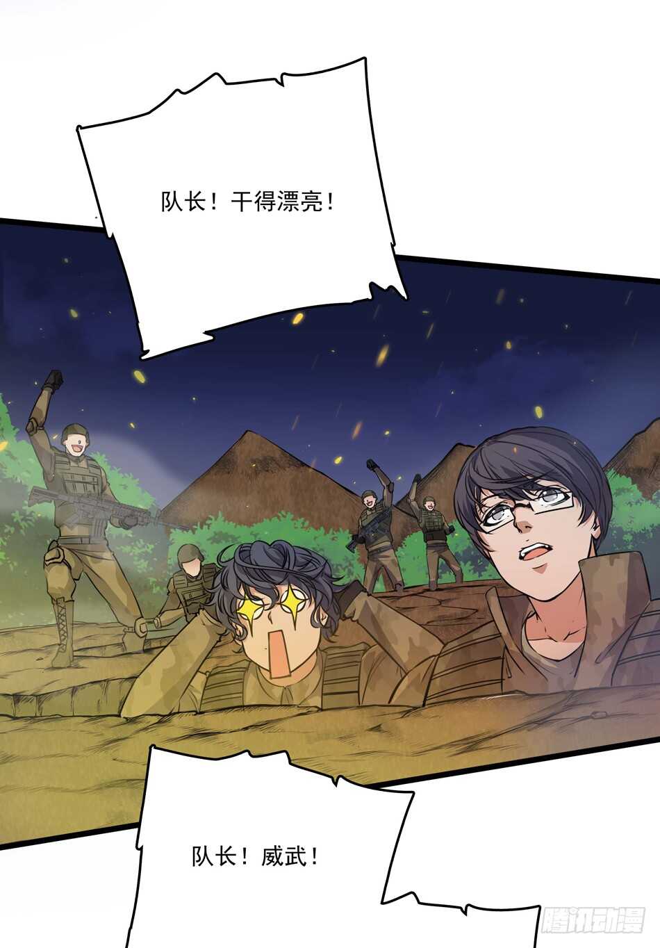 第 28 页