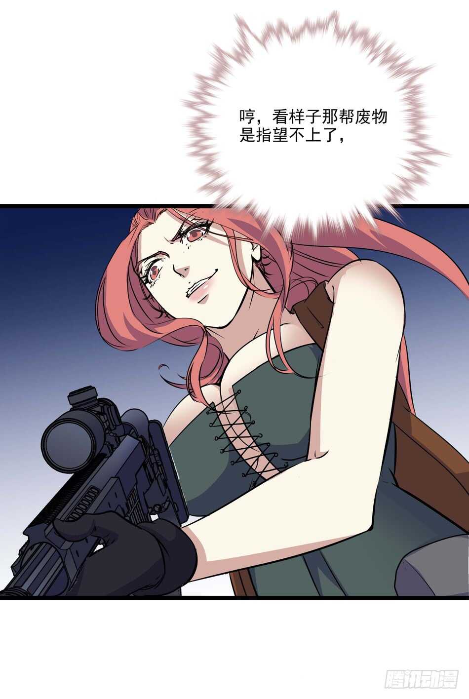 第 33 页