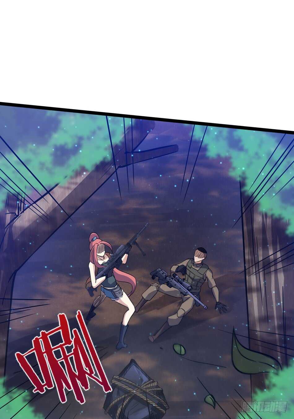 第 29 页