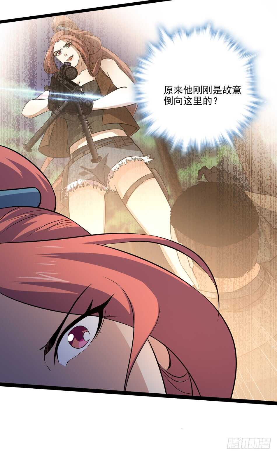 第 38 页