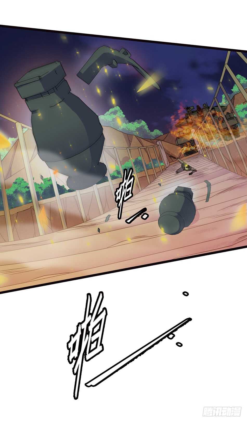 第 37 页