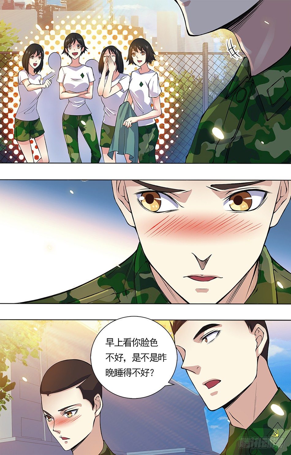 第 3 页