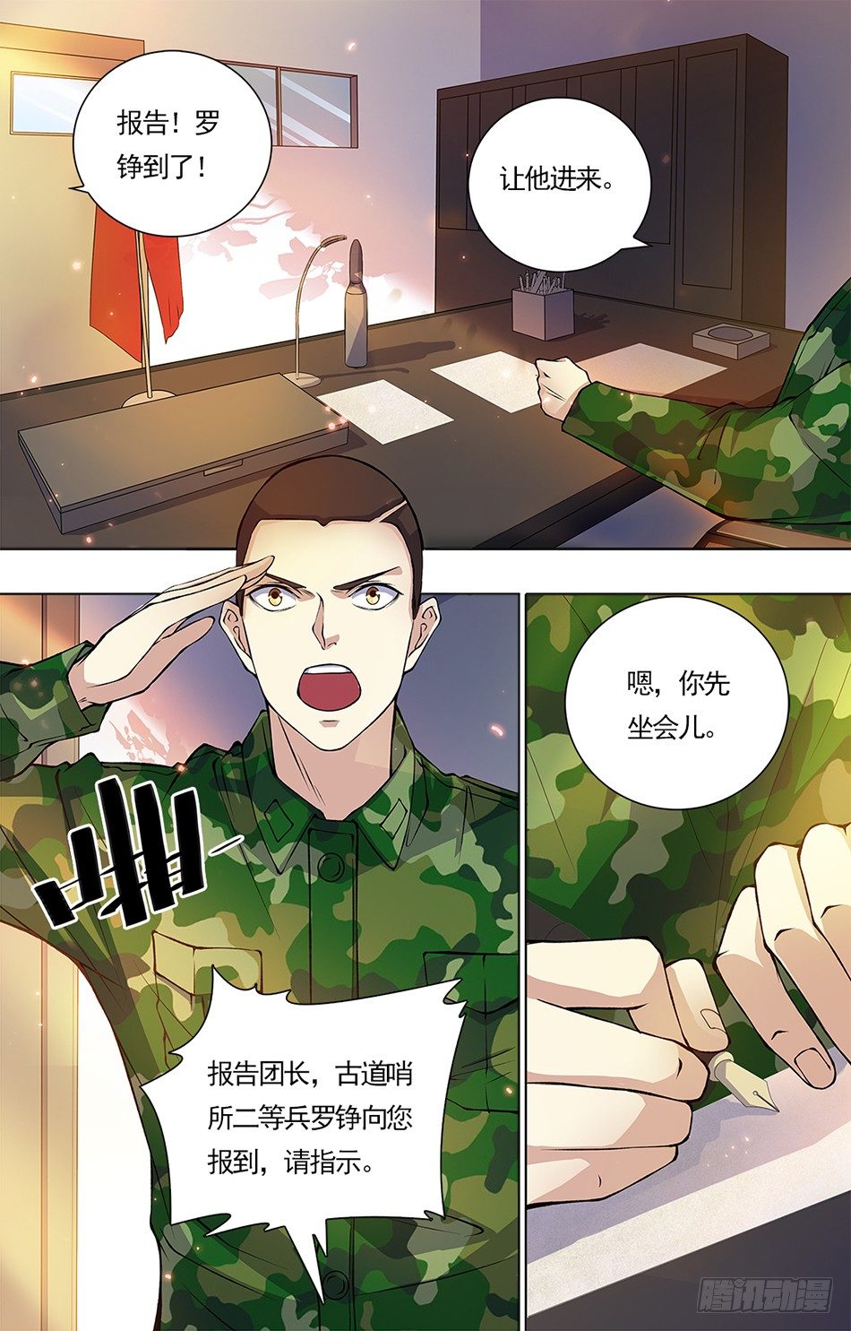 第 5 页