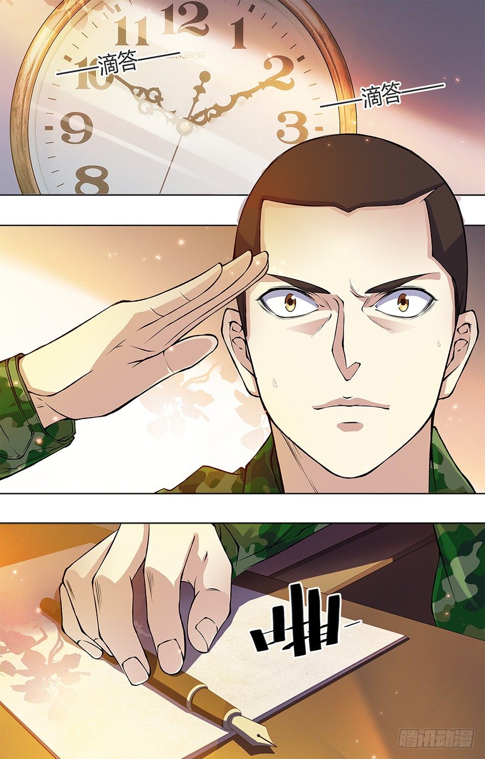第 6 页