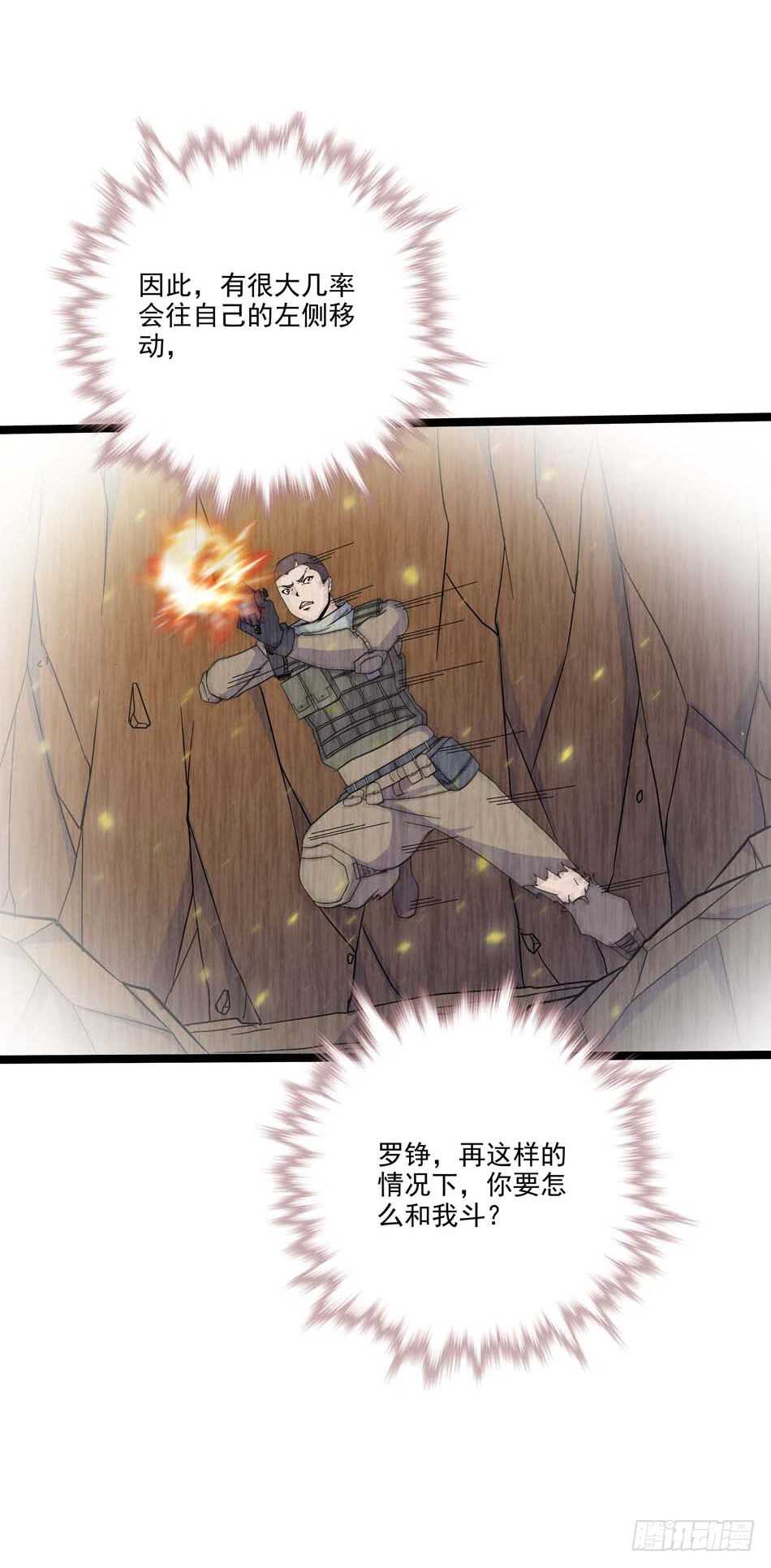 第 41 页