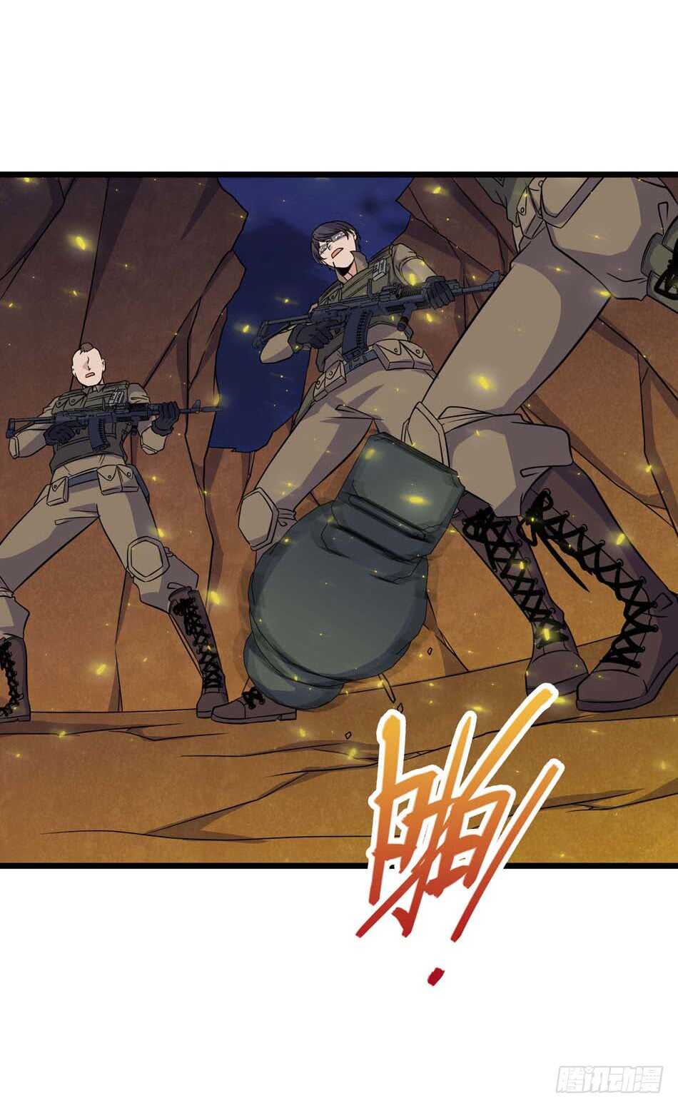 第 38 页
