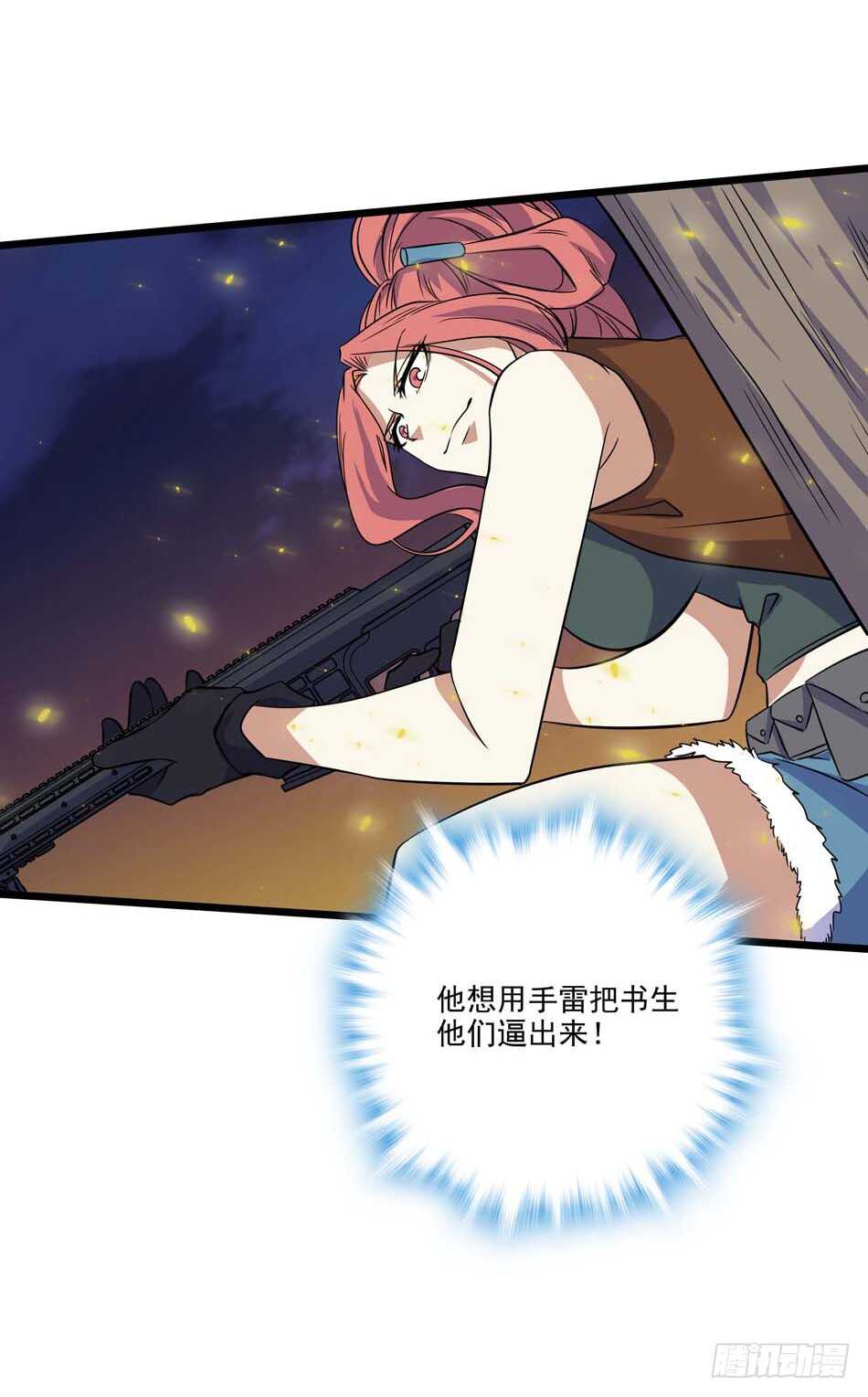 第 43 页