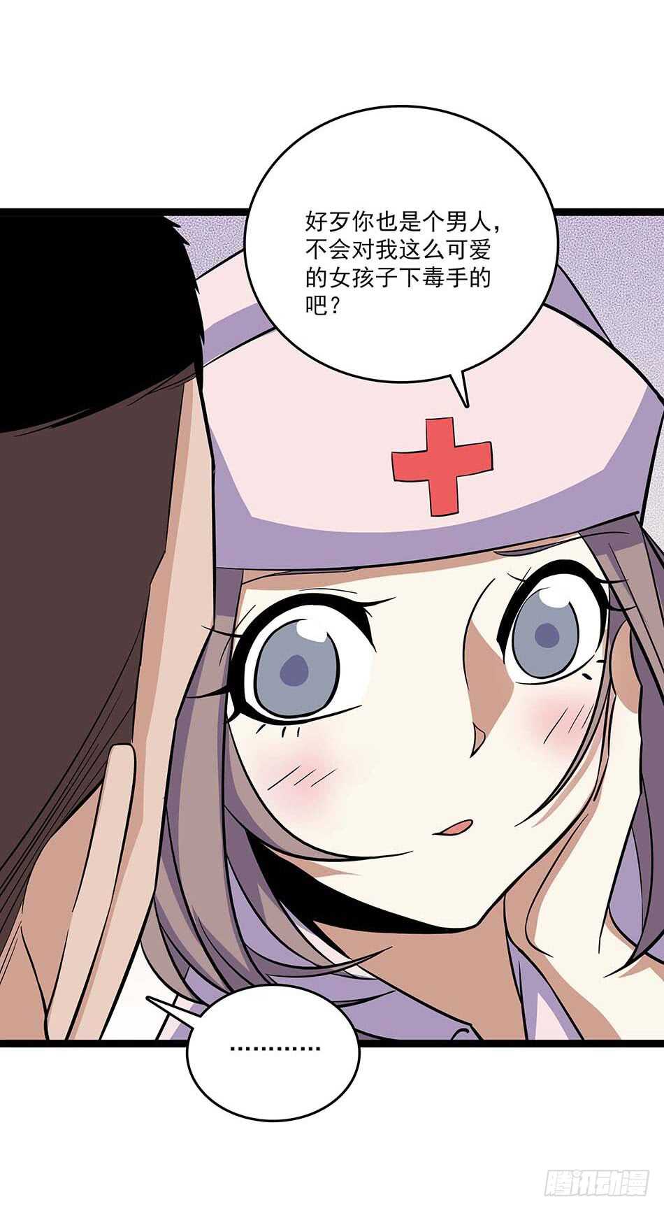 第 30 页