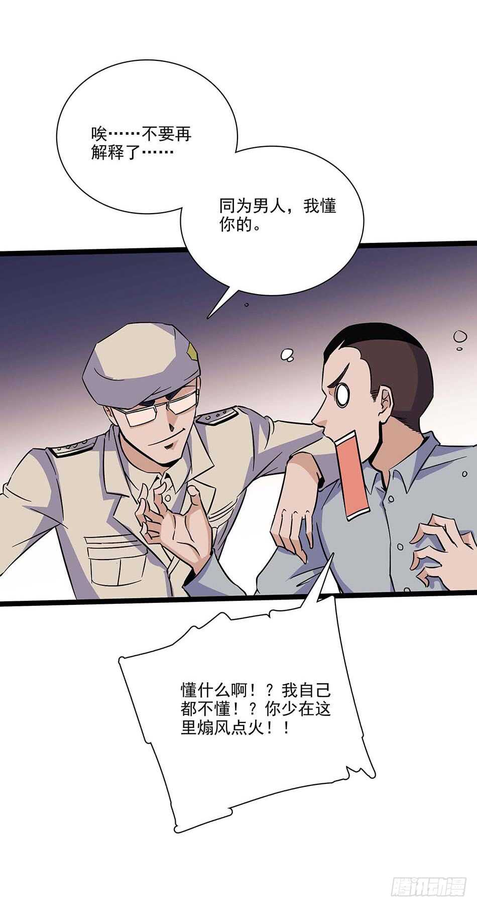 第 35 页