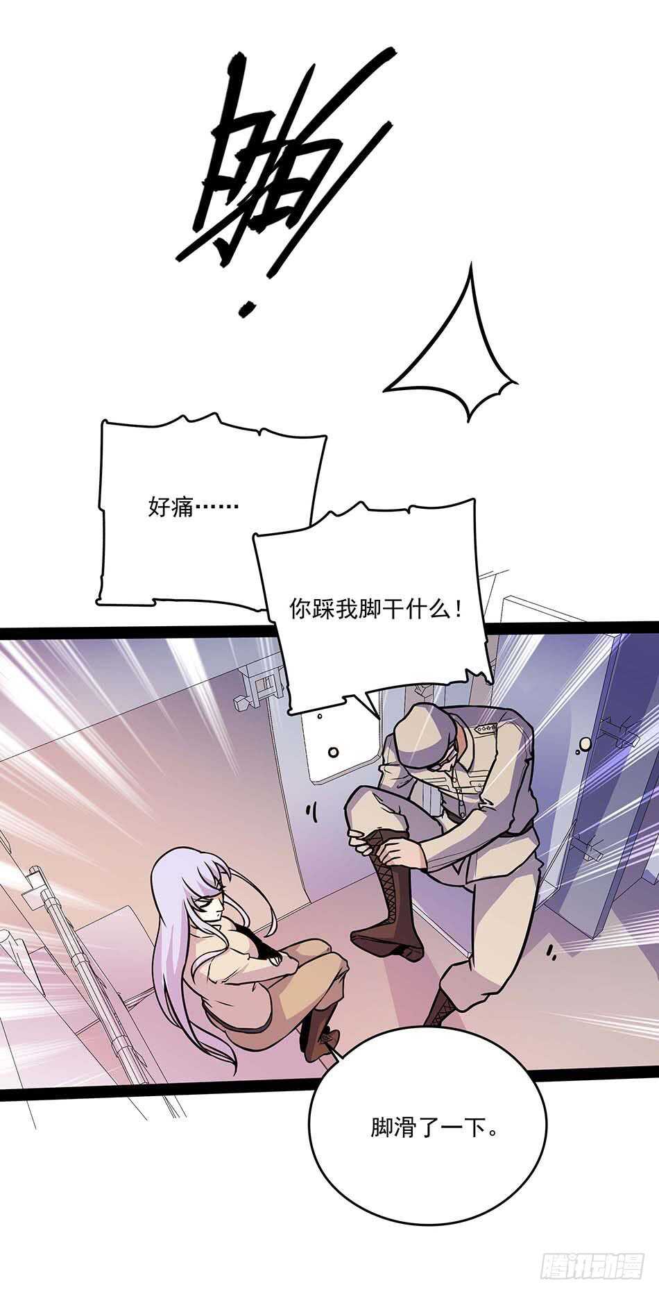第 46 页