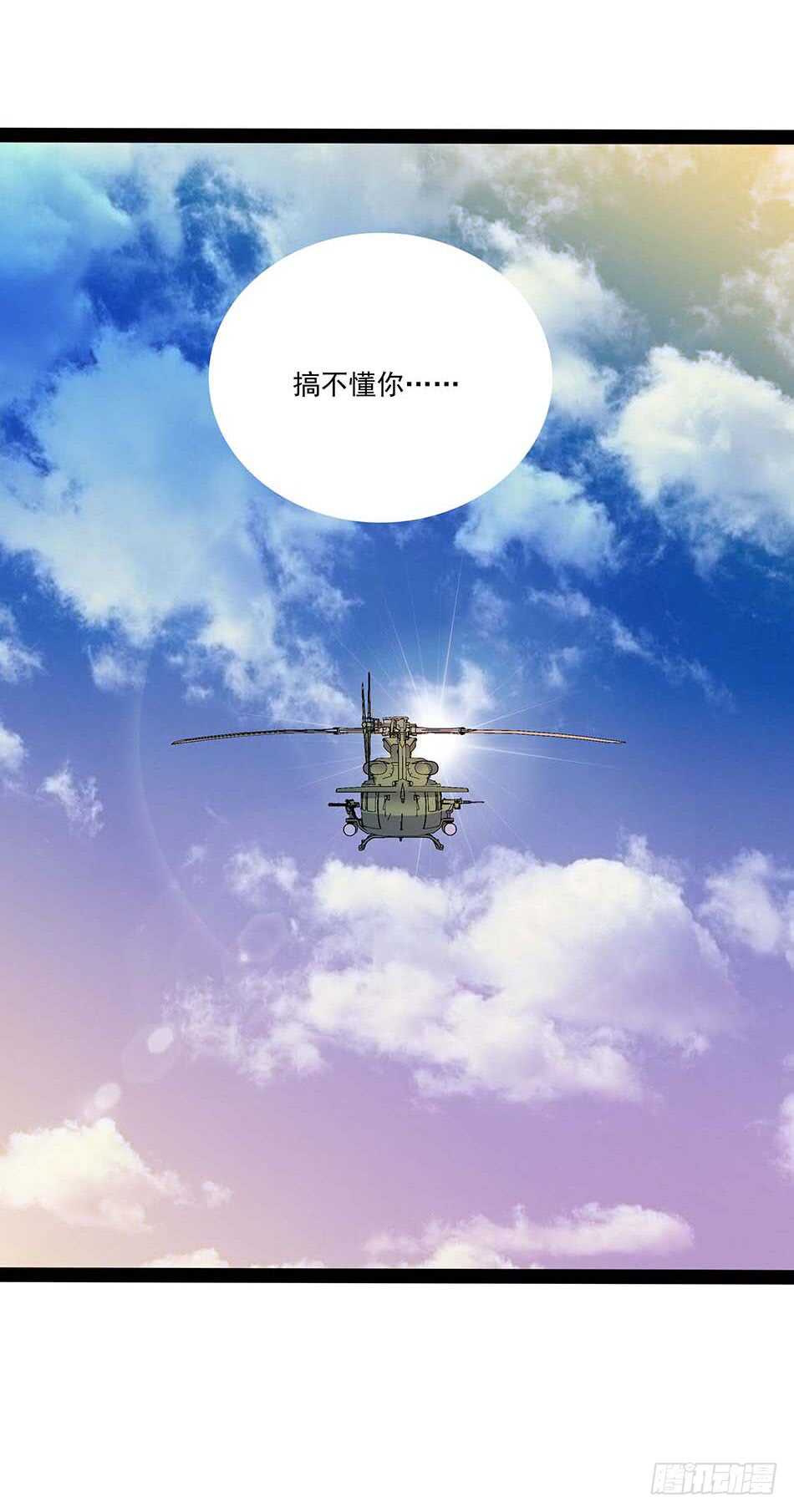 第 49 页