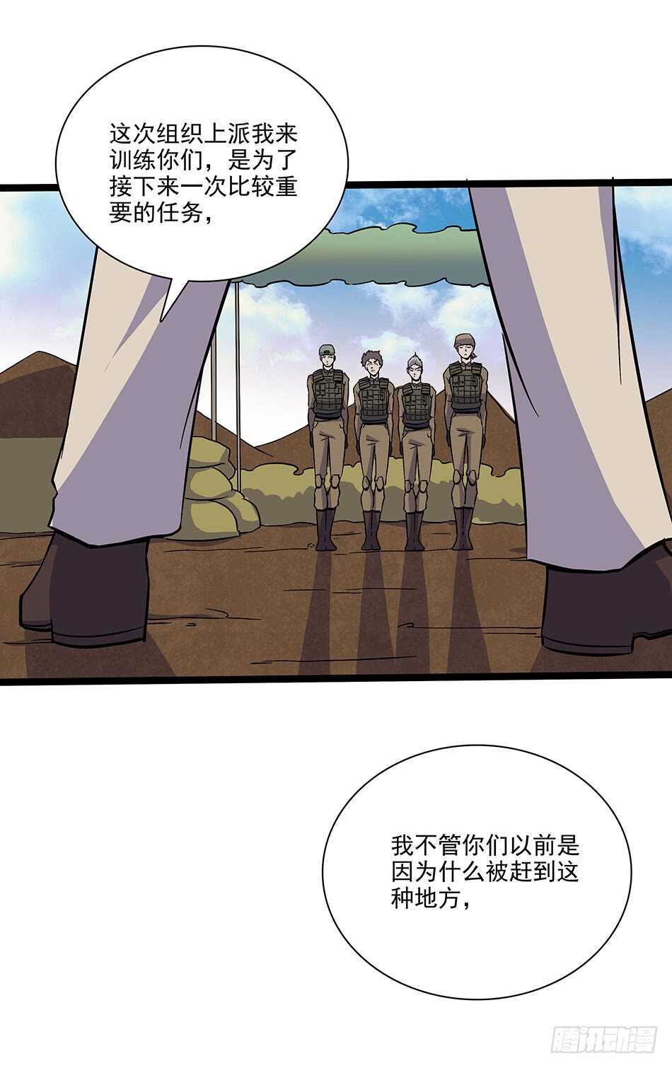 第 33 页