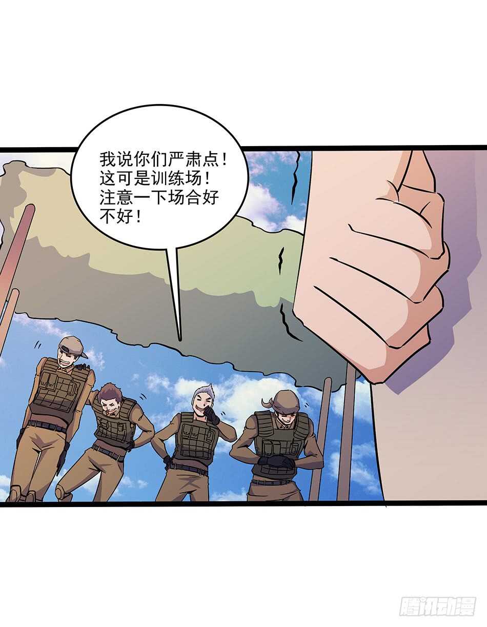 第 38 页