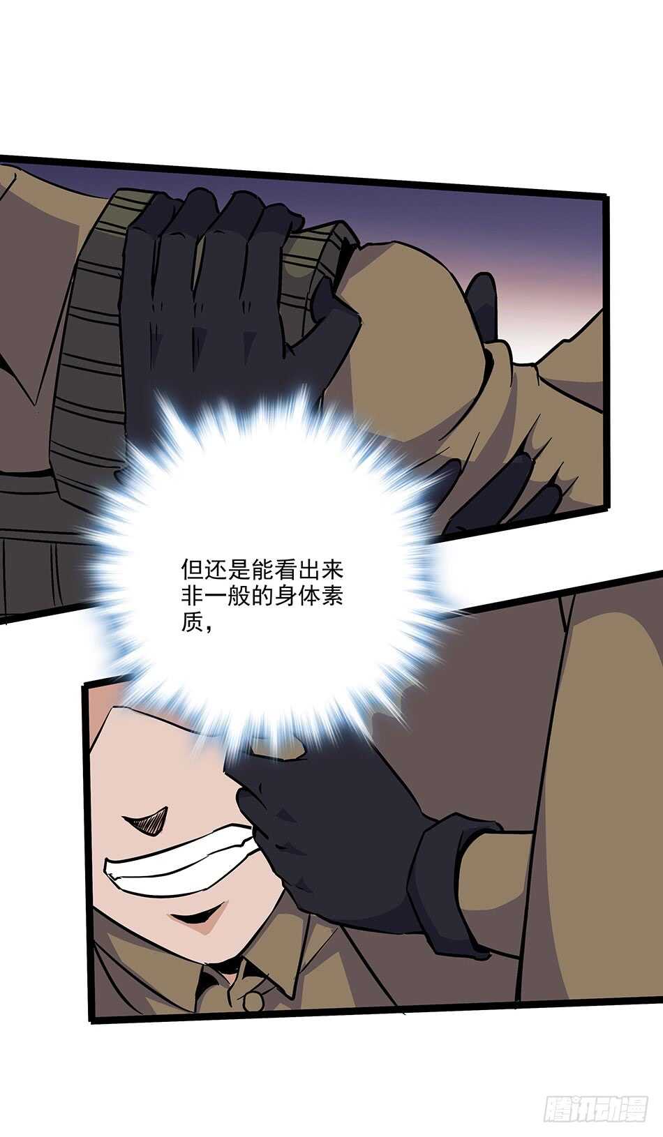 第 48 页