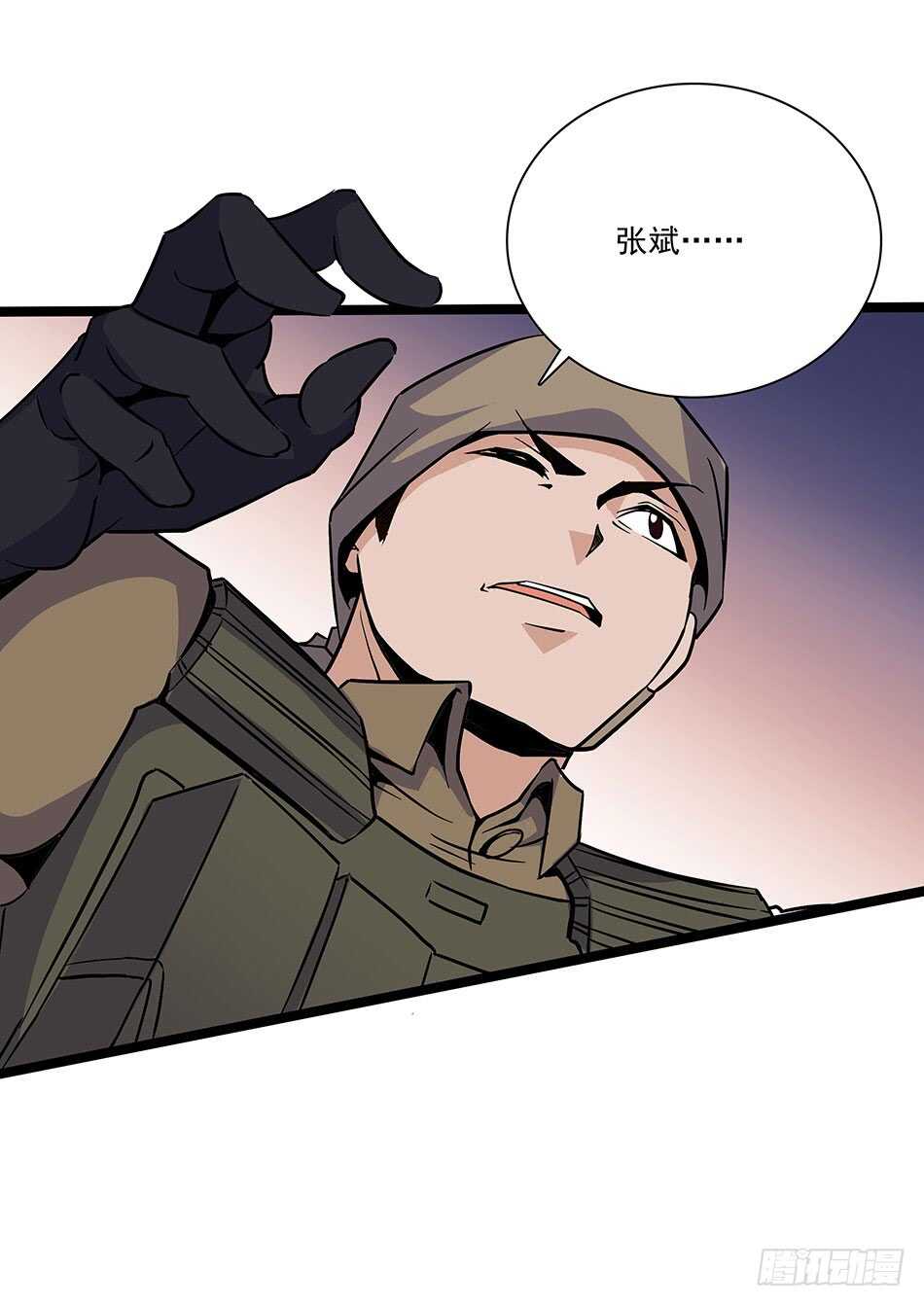 第 55 页
